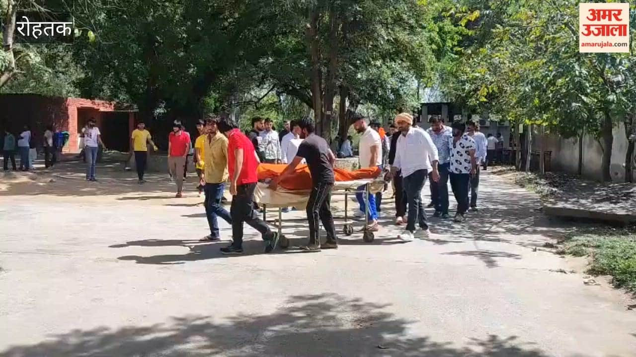 Young Man Shot Dead in Bhalaouth Village, Rohtak