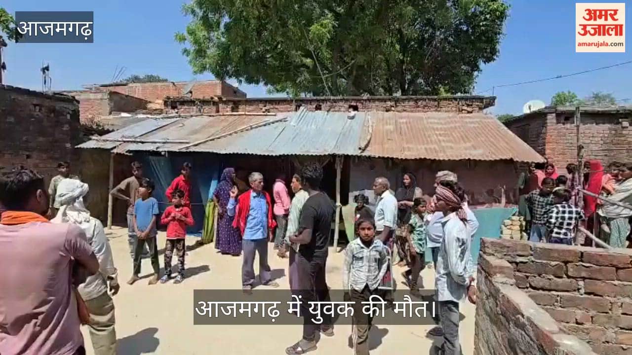 Youth died under suspicious circumstances in azamgarh