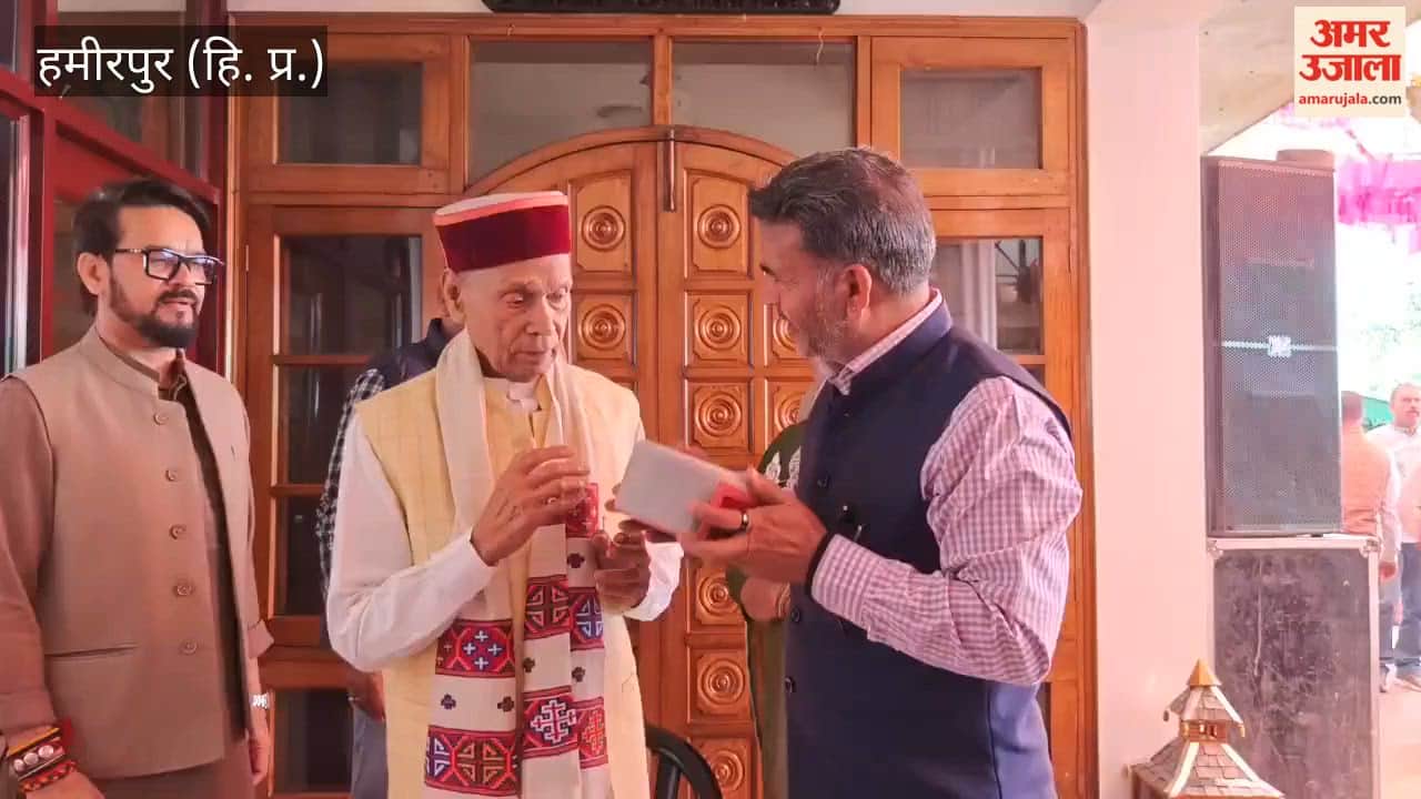 Hamirpur Former Chief Minister Dhumal Celebrates 83rd Birthday with 'Kanya Pujan'; Cuts Cake with Party Workers; Anurag Thakur Congratulates Father