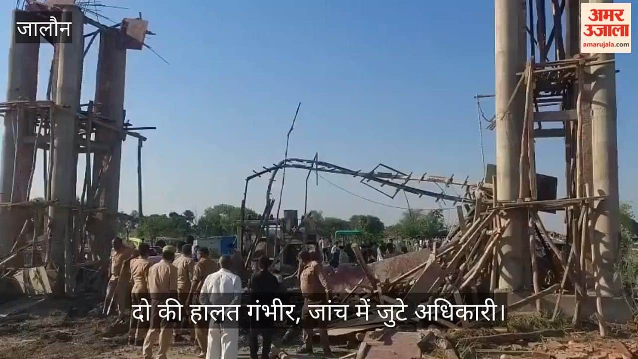 Accident at Orai Auraiya Border Under Construction Entrance Gate Collapses Five Laborers Trapped Under Debris