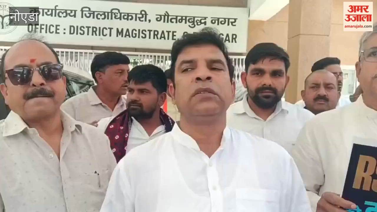 Congress workers demonstrated in Gautam Buddha Nagar against statement of Assam CM