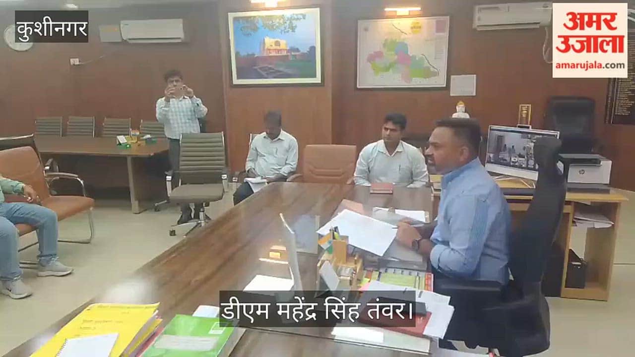 Kushinagar District Now Has a Total of 23.21 Lakh Voters; 1.31 Lakh New Voters Enrolled: DM