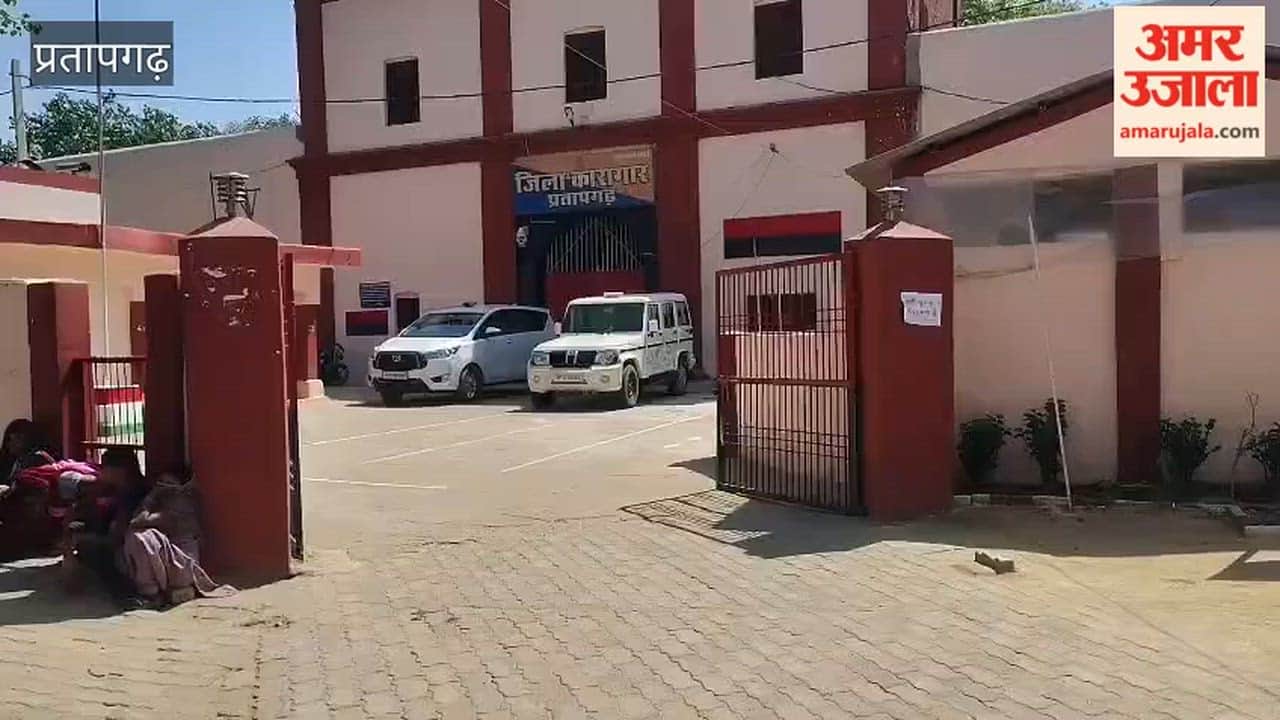 Pratapgarh News: A POCSO Act accused lodged in jail committed suicide by setting himself on fire, creating panic in the jail administration.