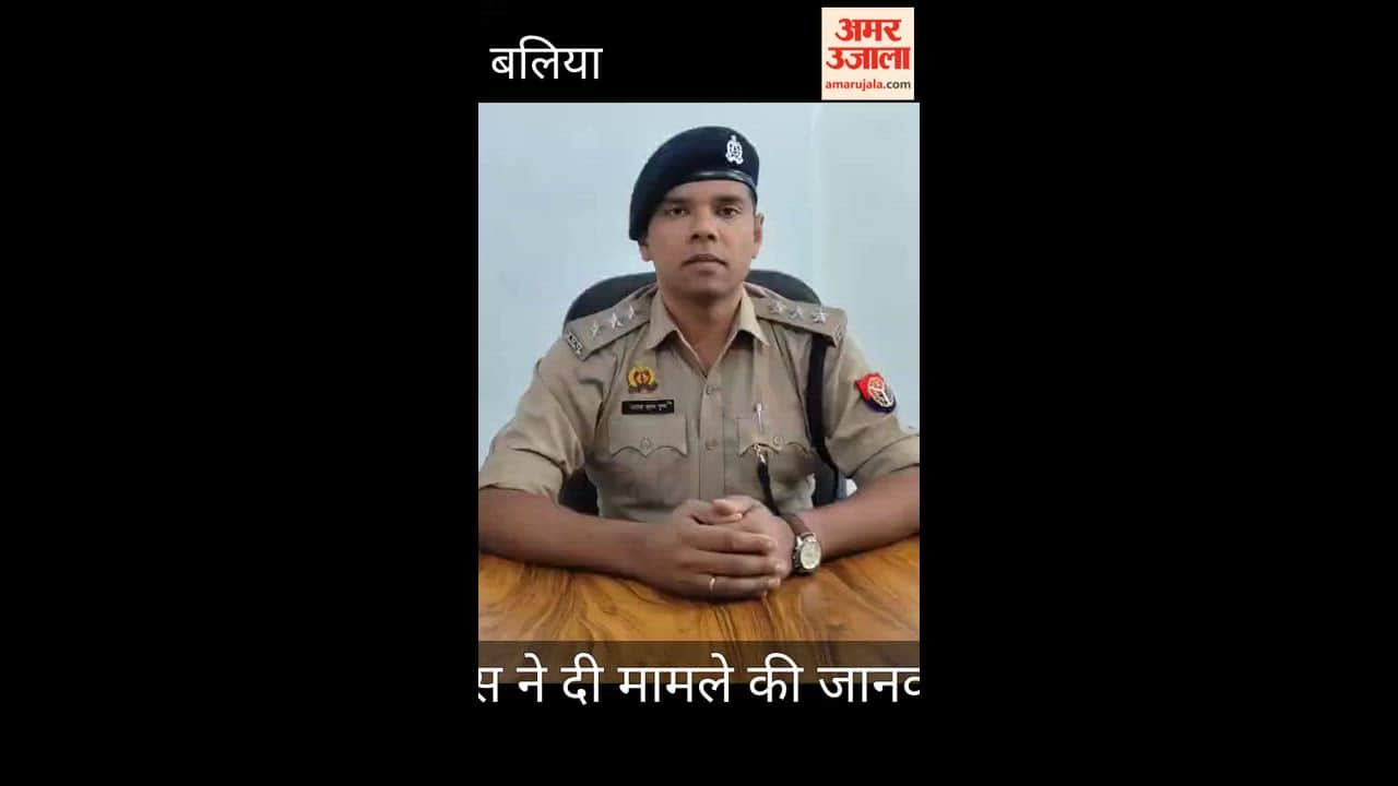 Police FIR Over Attempted Murder of Son of Former Belthara Road Nagar Panchayat Chairman