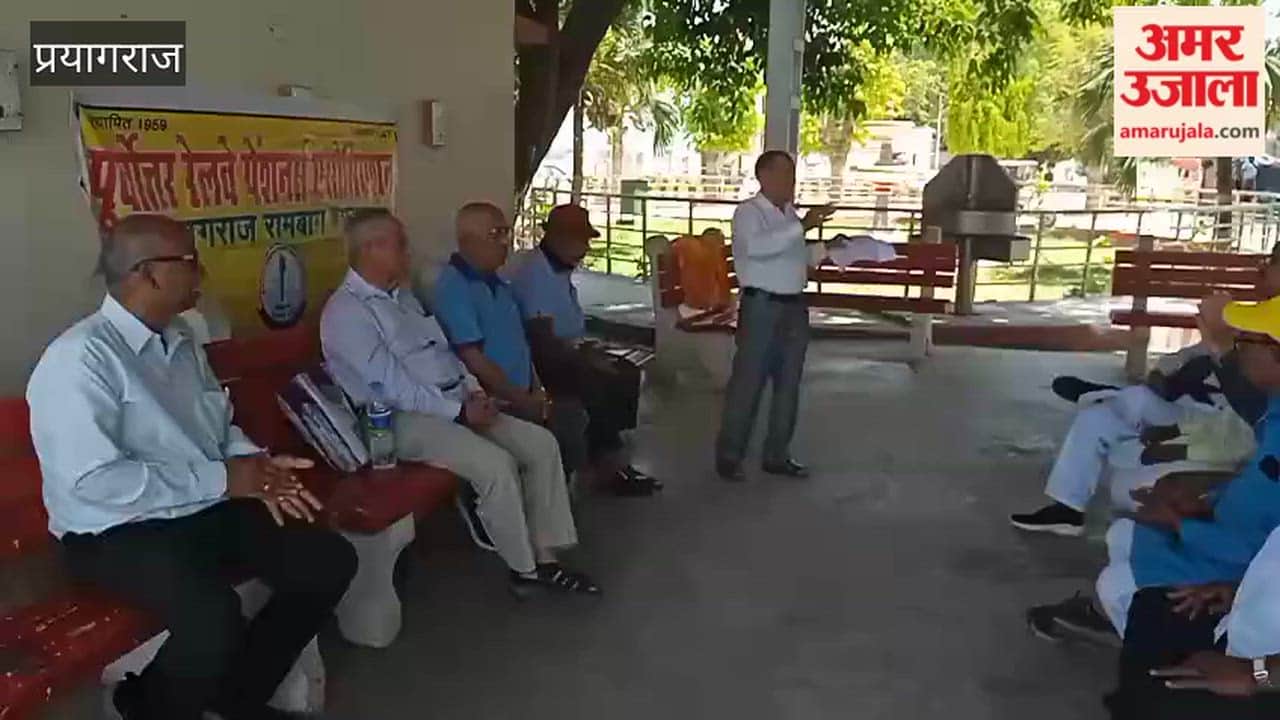 The future strategy was discussed in the meeting of North Eastern Railway Pensioners Organization.