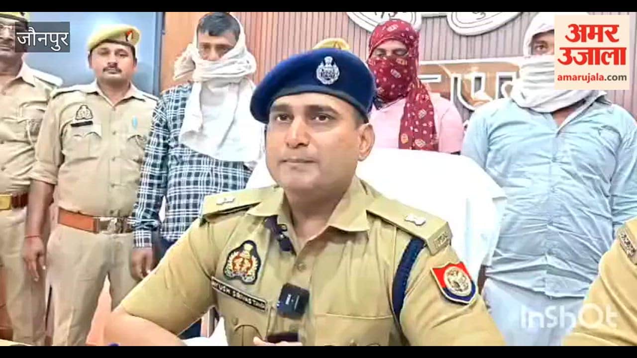 Police Bust Poisoning Gang in jaunpur