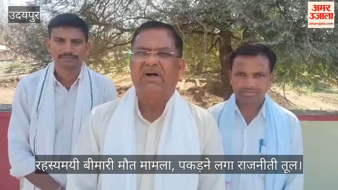 salumber lalsadiya mysterious disease child deaths raghubir singh meena health system