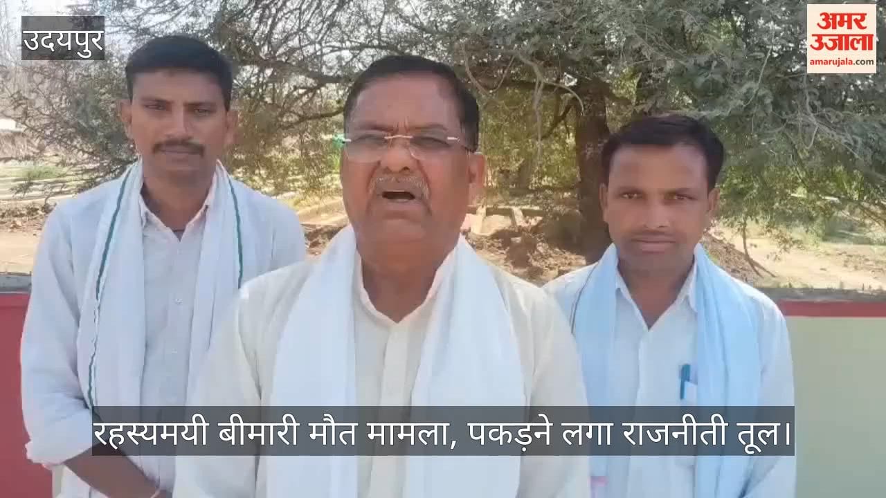 salumber lalsadiya mysterious disease child deaths raghubir singh meena health system