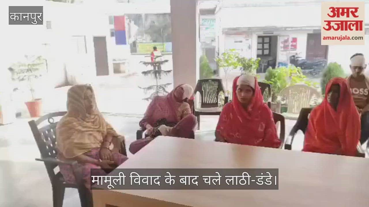 Ghatampur Bloody Clash Between Two Factions in Balhapara Village Half a Dozen Injured Including Women