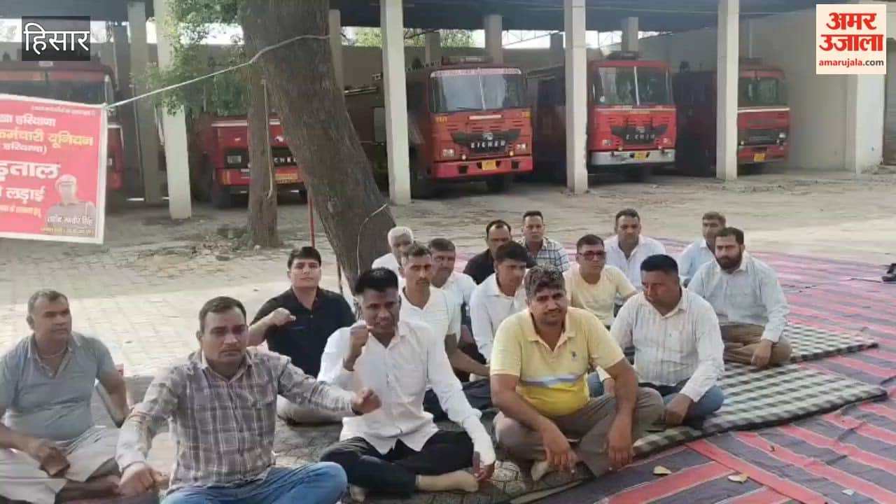 In Hisar, Fire Department personnel have extended their strike by two days; the Municipal Employees' Union will lend its support.