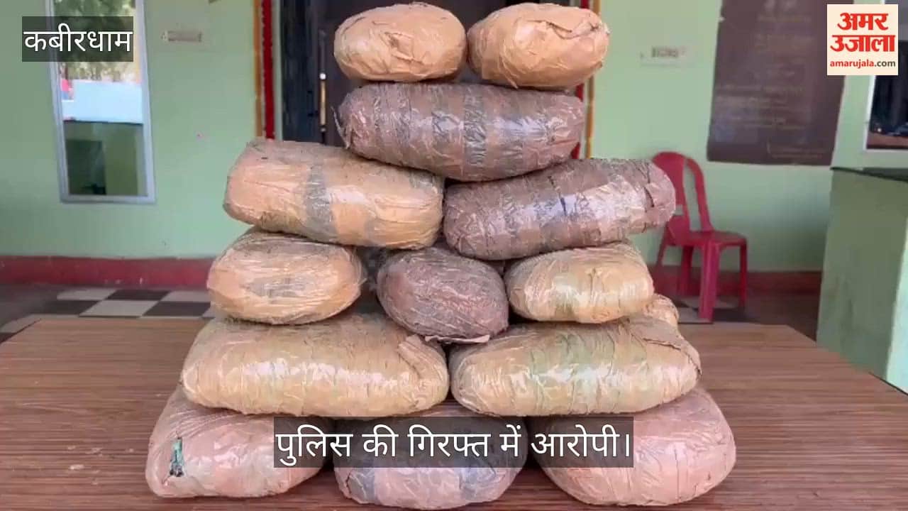 Police Crackdown on Narcotics 9 Kilograms of Ganja Seized Two Accused Arrested in Kabirdham