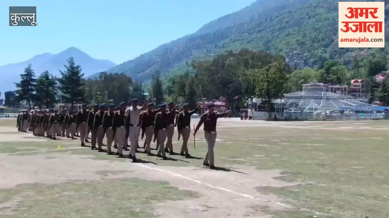 Kullu: Preparations for Himachal Day celebrations are in full swing; parade rehearsals are underway