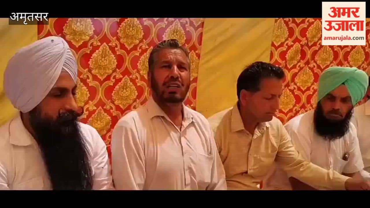 Family's Press Conference in Amritsar Over Land Dispute