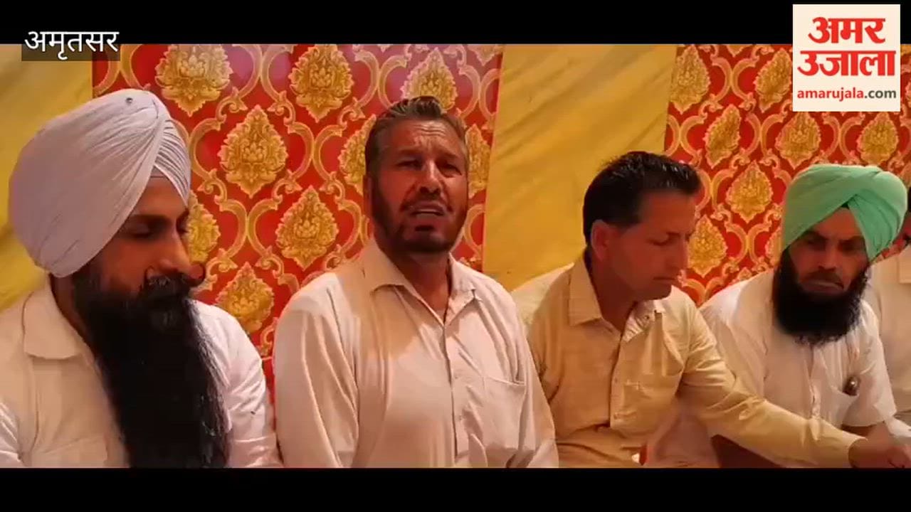 Family's Press Conference in Amritsar Over Land Dispute