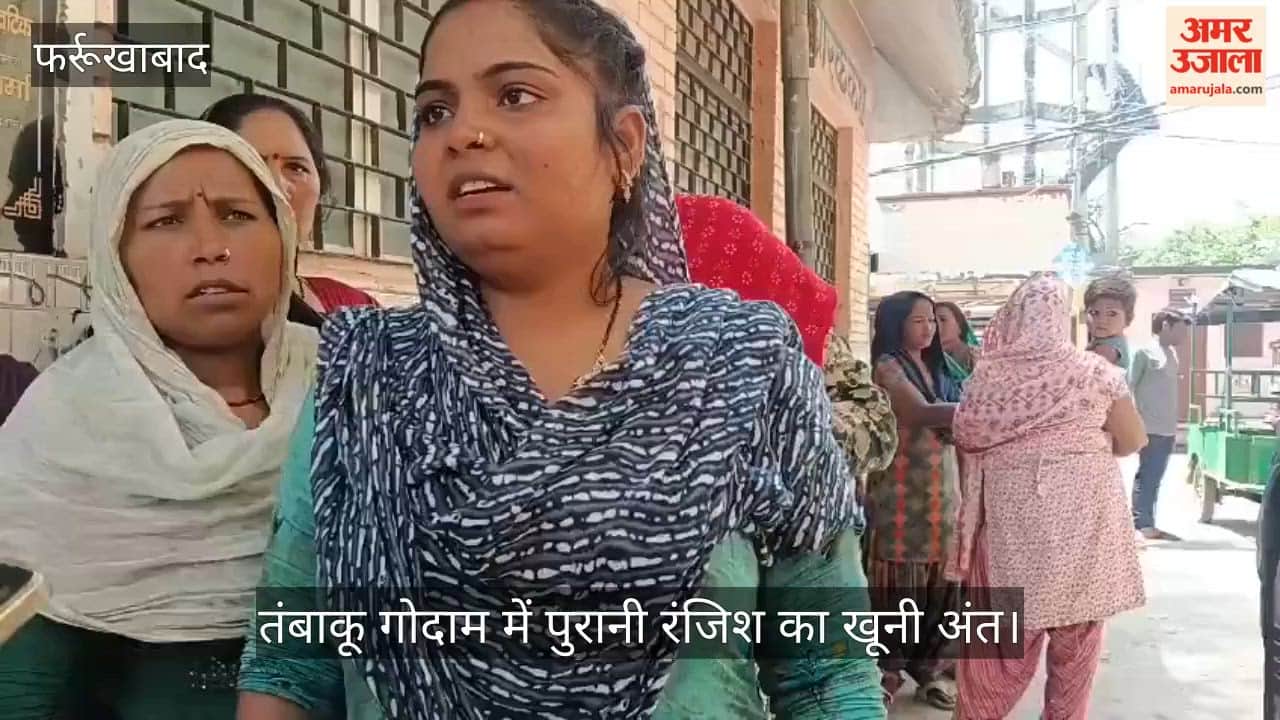 Farrukhabad Brawl Erupts Inside Warehouse Youth Beaten to Death Over Old Enmity Four Seriously Injured