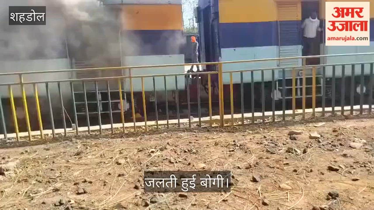Fire broke out in a train bogie parked at Byawari railway station, causing panic