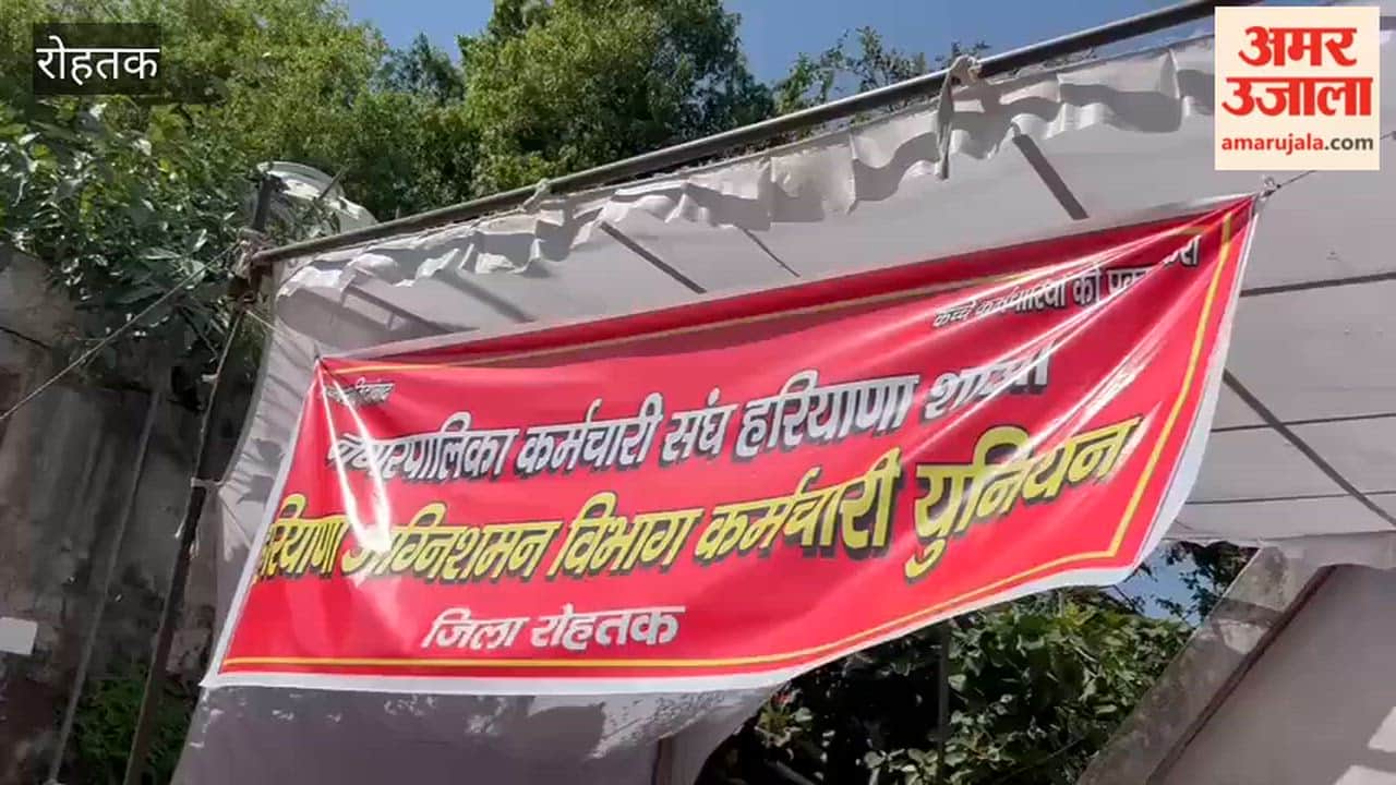 Firefighters in Rohtak have been on strike for five days, angry over their demands not being met.