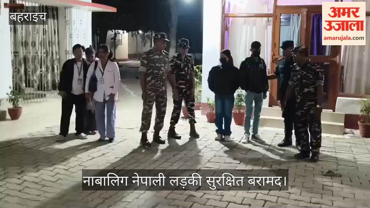 VIDEO: रुपईडीहा चेकपोस्ट पर मानव तस्करी का प्रयास विफल, नाबालिग नेपाली लड़की सुरक्षित बरामद