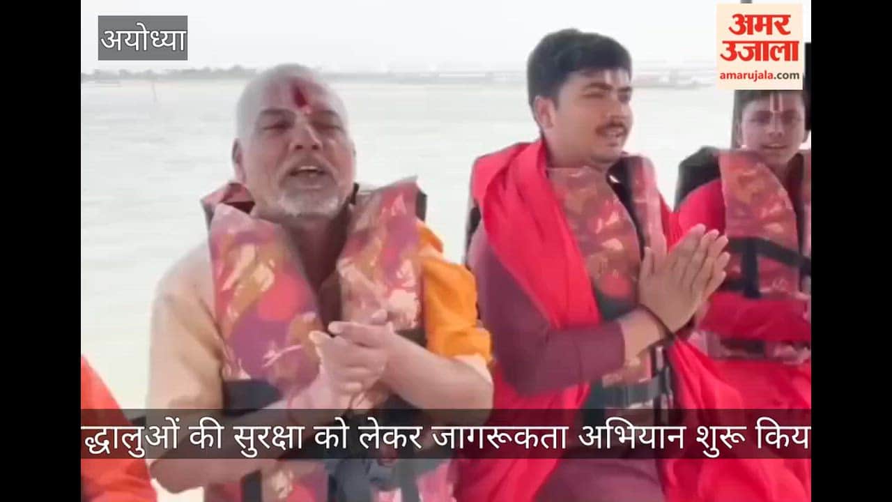 VIDEO: मथुरा नाव हादसे के बाद संतों ने चलाया जागरूकता अभियान