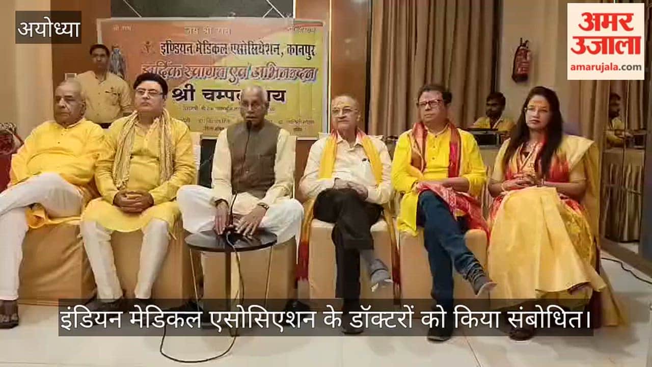 VIDEO: श्रीराम मंदिर ट्रस्ट के महासचिव चंपत राय बोले, हिन्दू परंपराओं का केंद्र है अयोध्या