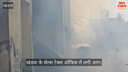 Fire breaks out in sales tax office