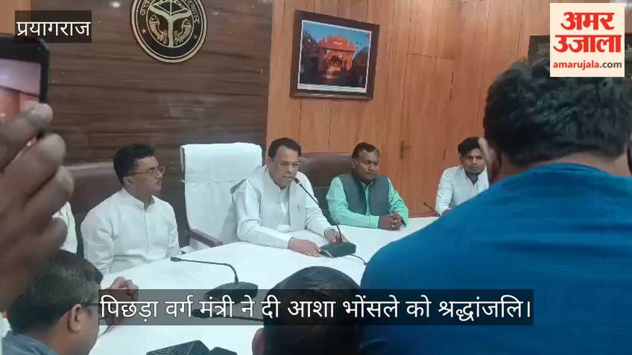 Backward Classes Minister pays tribute to Asha Bhosle, holds meeting with officialsBackward Classes Minister pays tribute to Asha Bhosle, holds meeting with officials