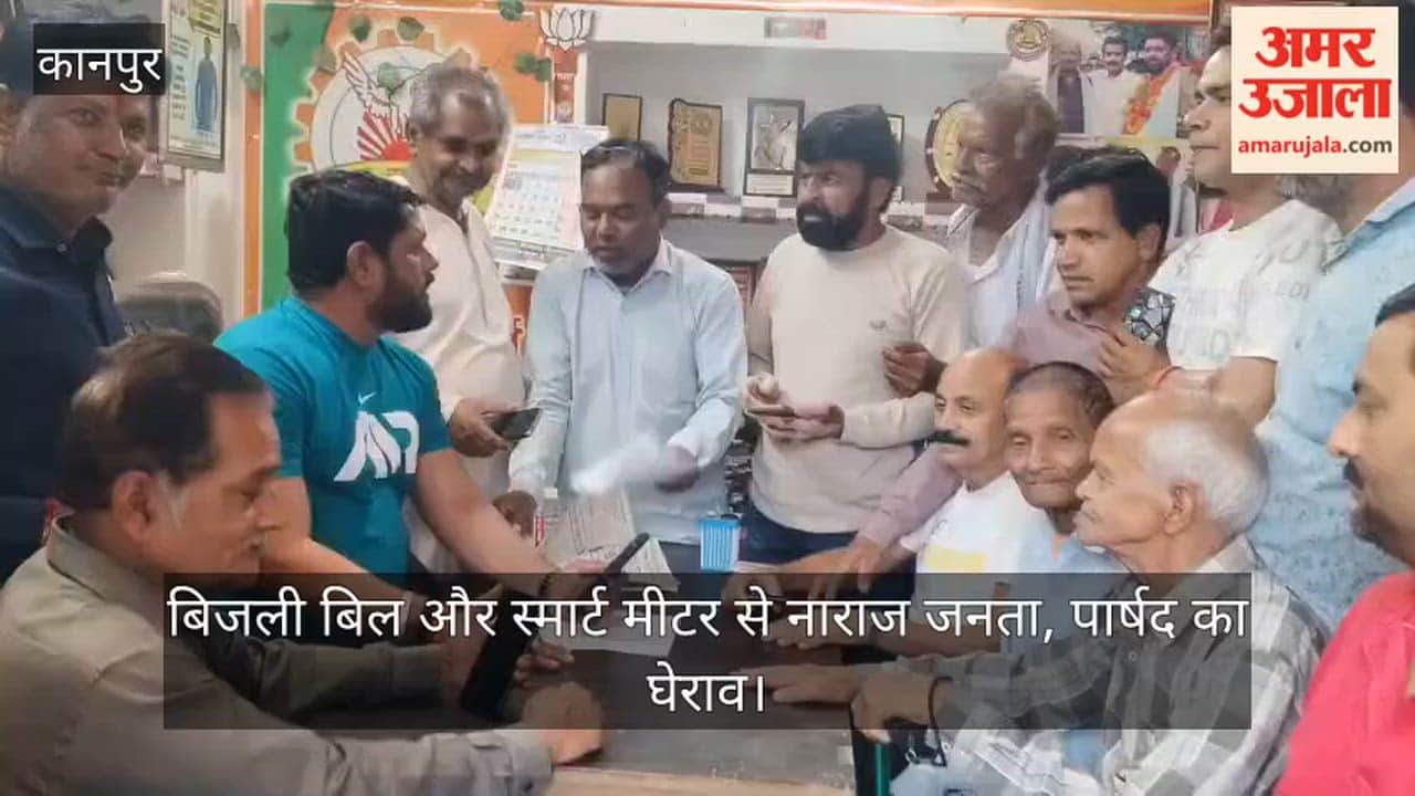 Protest over smart meter issue in Sanjay Gandhi Nagar Kanpur