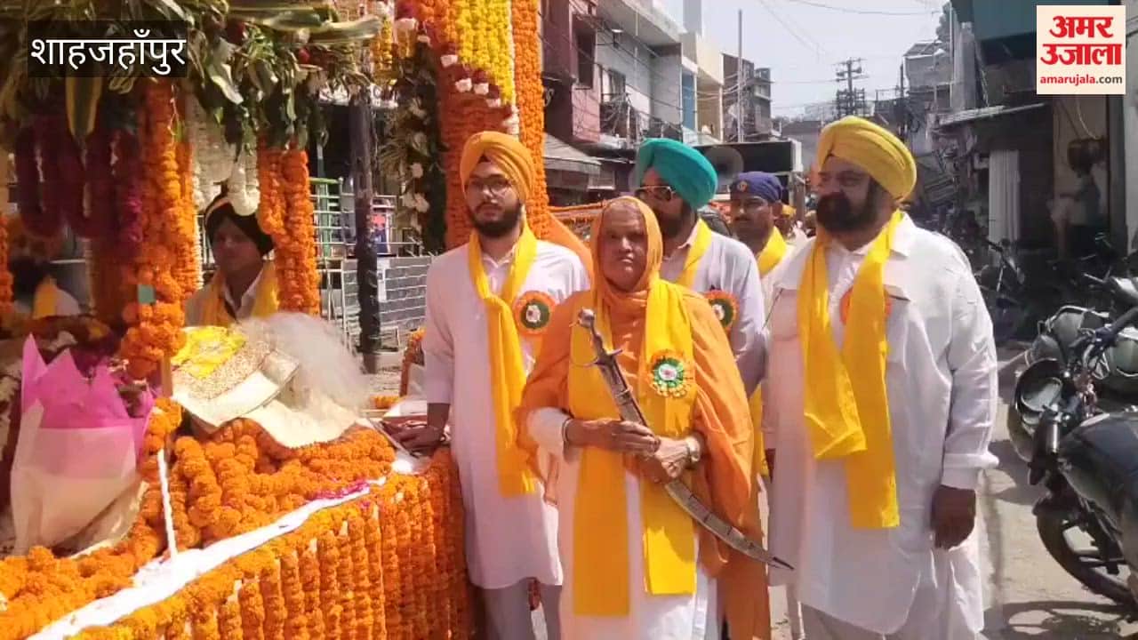 Nagar Kirtan procession was held in Shahjahanpur