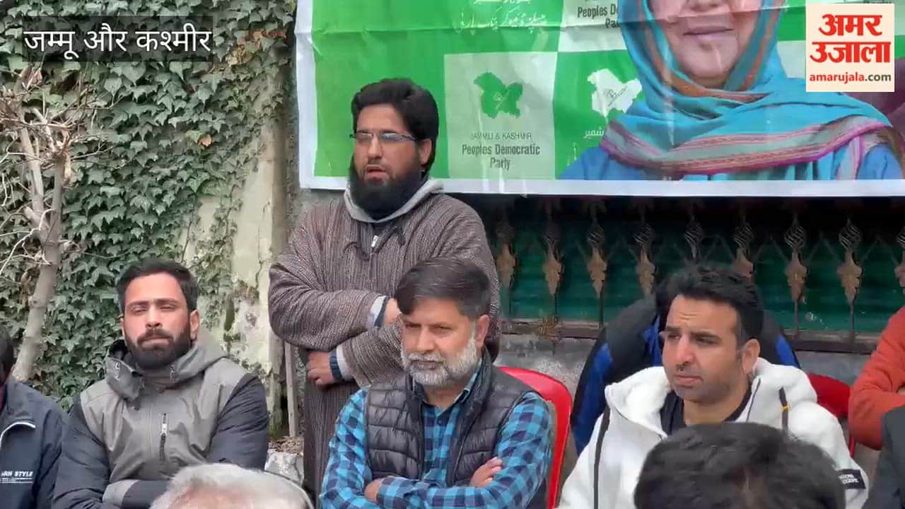 PDP Holds Workers’ Meeting in Shopian, Focuses on Upcoming Elections