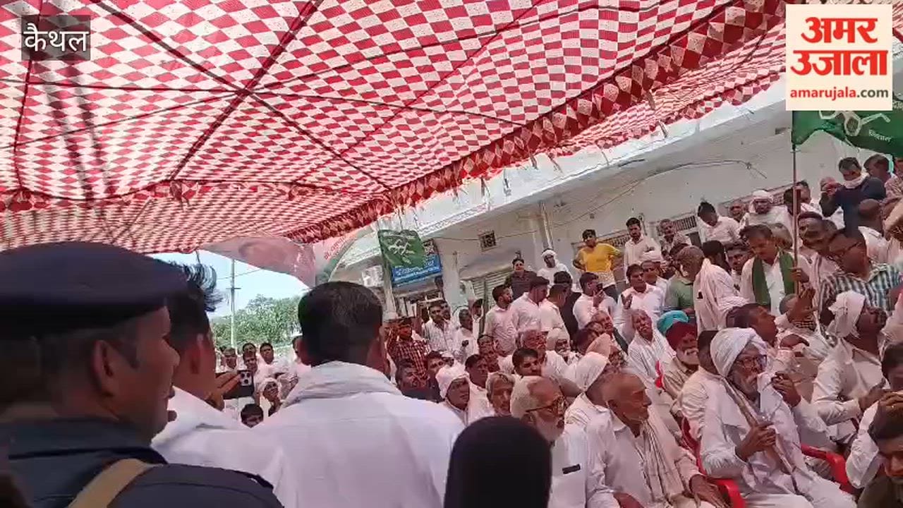 INLD staged a protest in Kaithal Mandi
