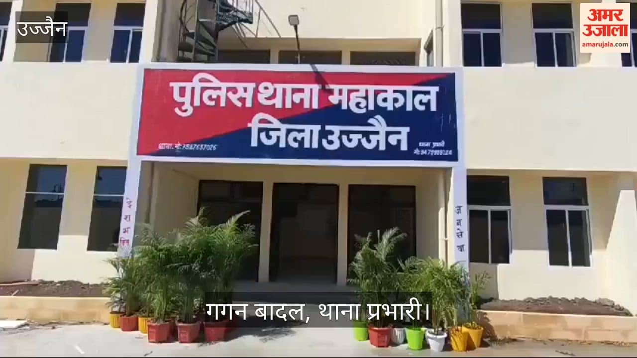 young man, claiming joint secretary of Aviation Ministry, committed crime; Bhasma Aarti ended police station.