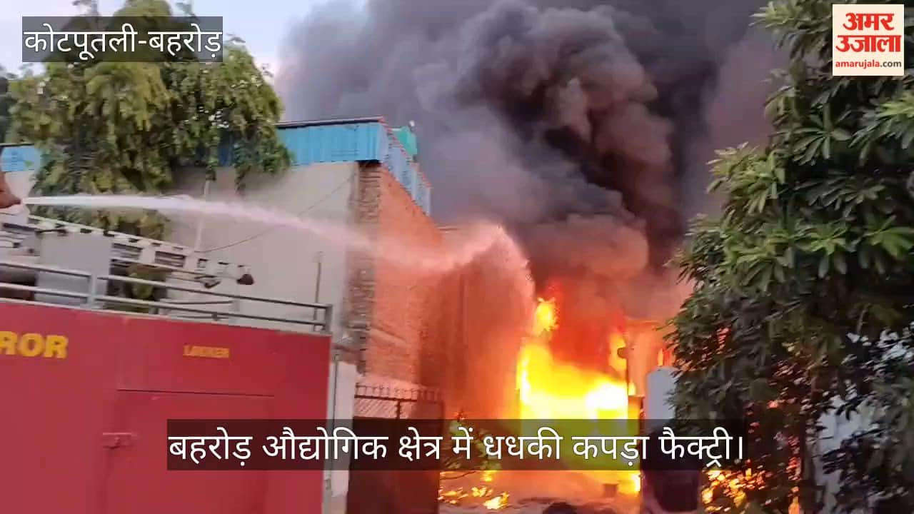 Major Fire Engulfs Textile Factory in Behror RIICO Area, Goods Worth Lakhs Destroyed