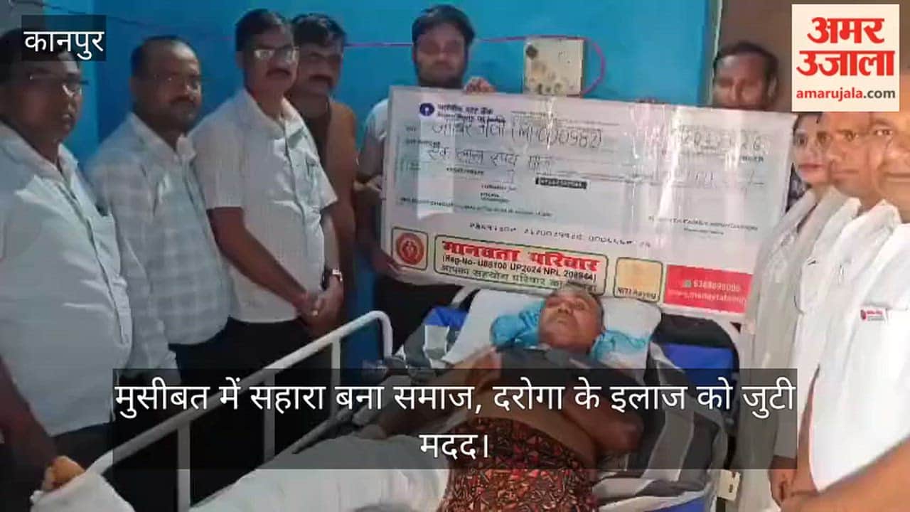 NGO raises Rs 1 lakh to help injured sub inspector