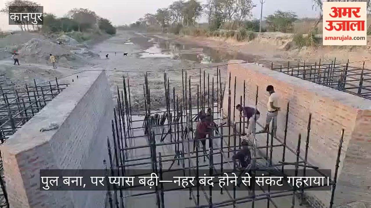 Canal water stopped for bridge work, triggers water crisis