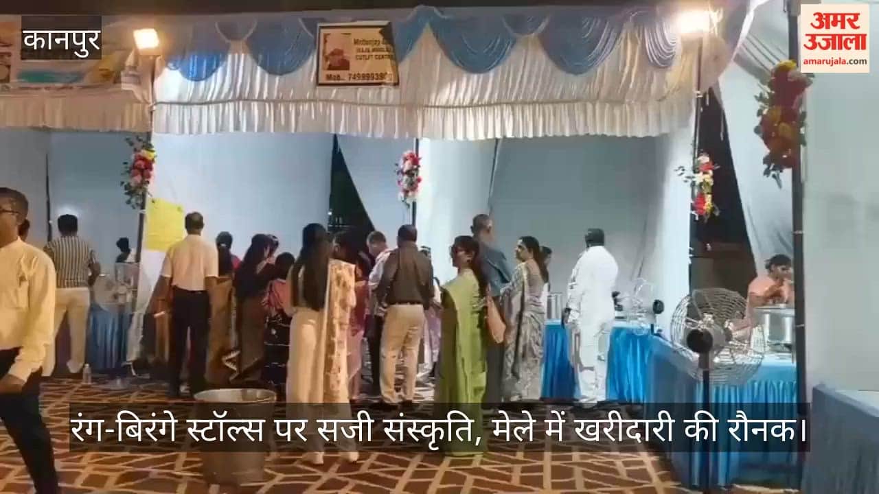 Crowd shops at UP Bangla Mela in Lajpat Bhawan Kanpur