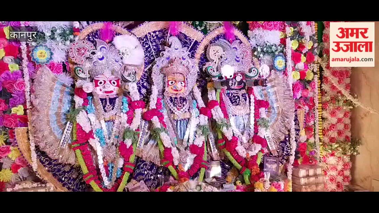 Kanpur: Jagannath, Subhadra, and Balabhadra Adorned with Flowers; 'Madhurashtakam' Program Organized