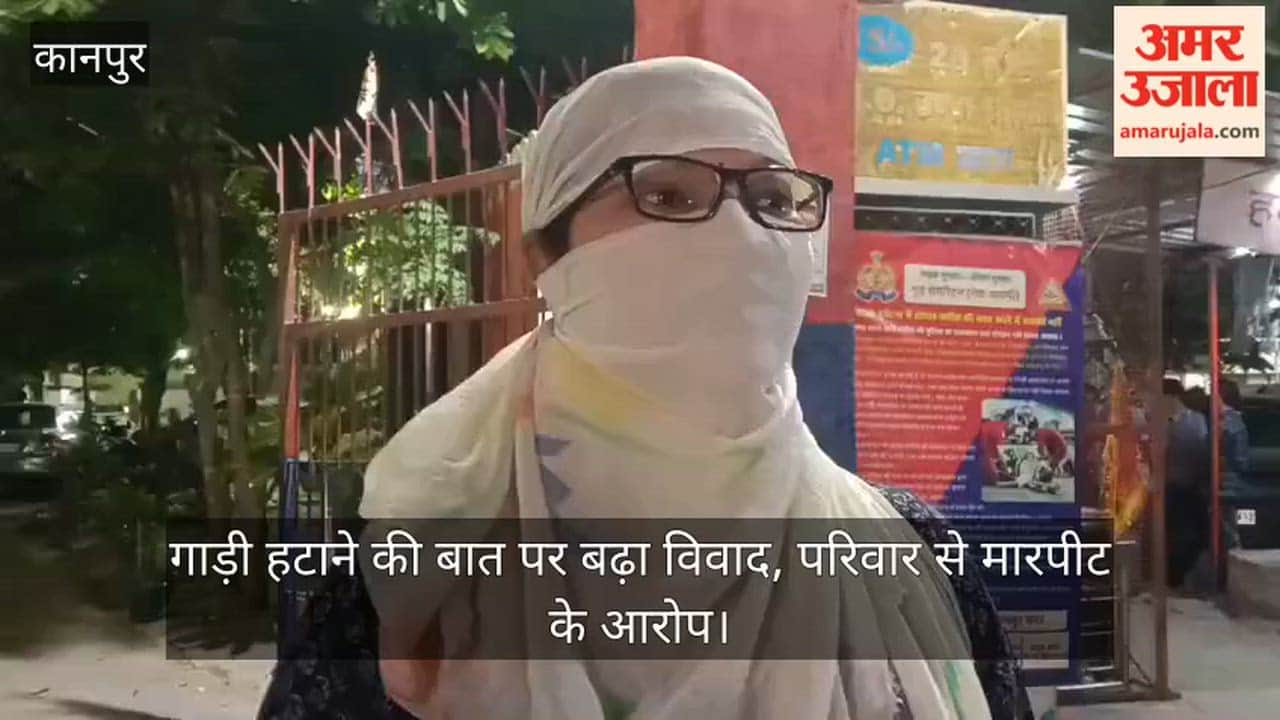 Man assaulted after dispute over parking in Chakeri Kanpur