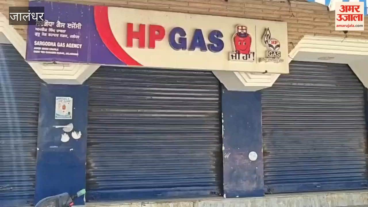 Theft at gas agency in Jalandhar