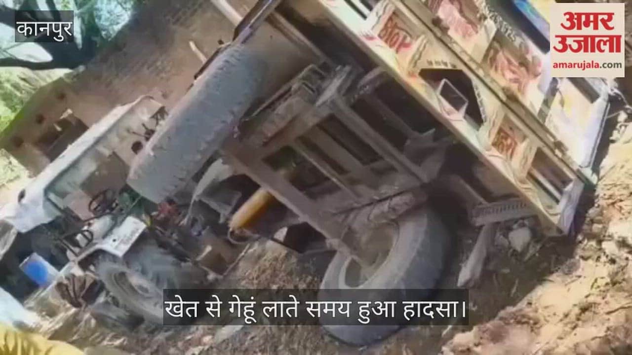Kanpur Tractor Trolley Overturns After Losing Control in Ghatampur Woman Crushed to Death in Tragic Accident