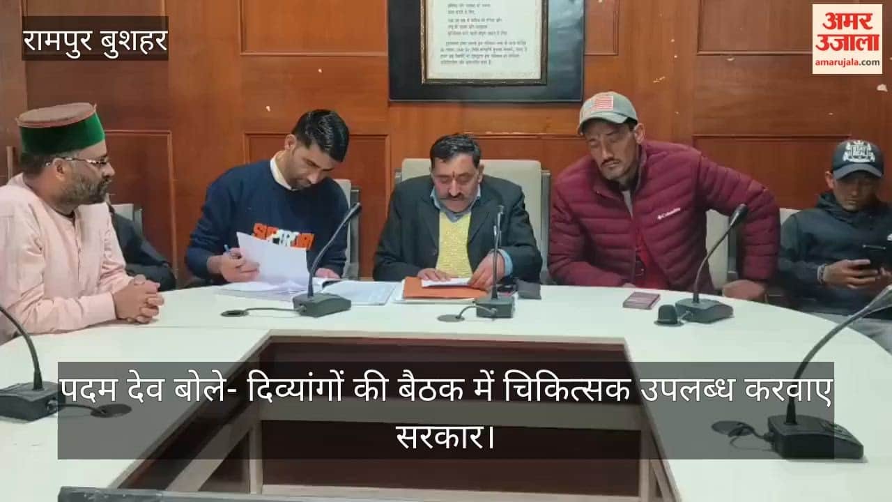 Rampur: Padam Dev Says Govt Should Provide Doctors at Meetings for the Differently-abled