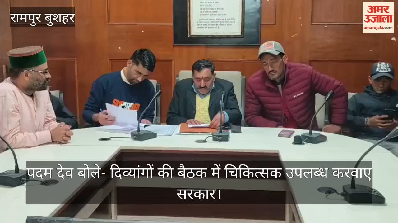 Rampur: Padam Dev Says Govt Should Provide Doctors at Meetings for the Differently-abled