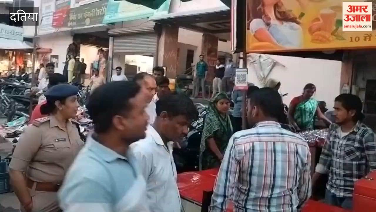 Datia administration strict on encroachment, held a meeting with traders and issued instructions