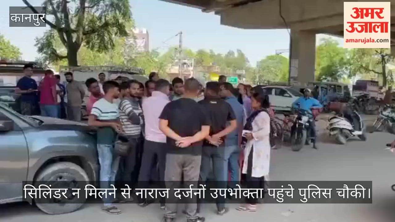 Kanpur Consumers Create Ruckus at Mandhana Outpost Over Gas Cylinders