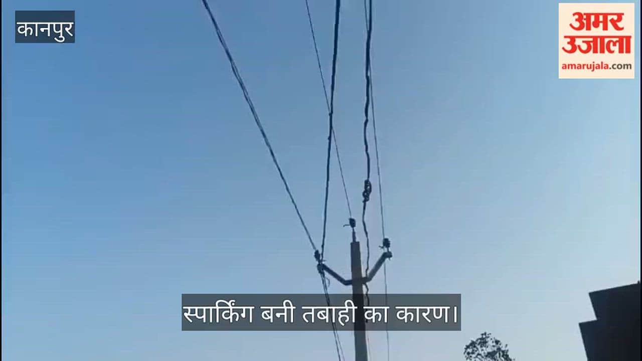 Kanpur Sparks from High-Tension Line at Defense Corridor Crossing Snack Kiosk Burnt to Ashes