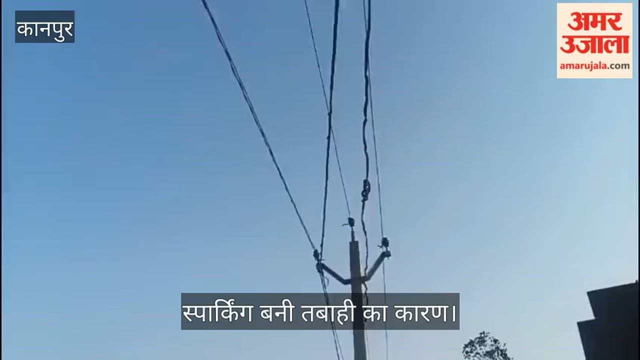 Kanpur Sparks from High-Tension Line at Defense Corridor Crossing Snack Kiosk Burnt to Ashes