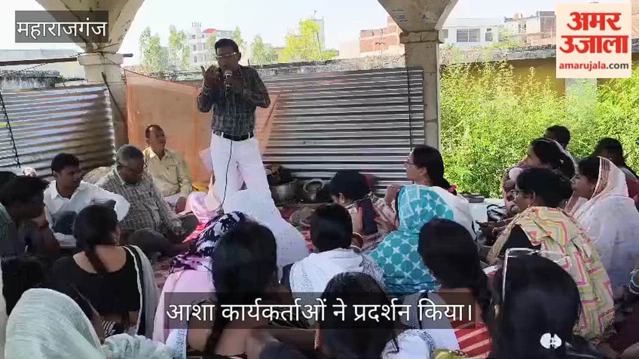 ASHA workers staged a protest.