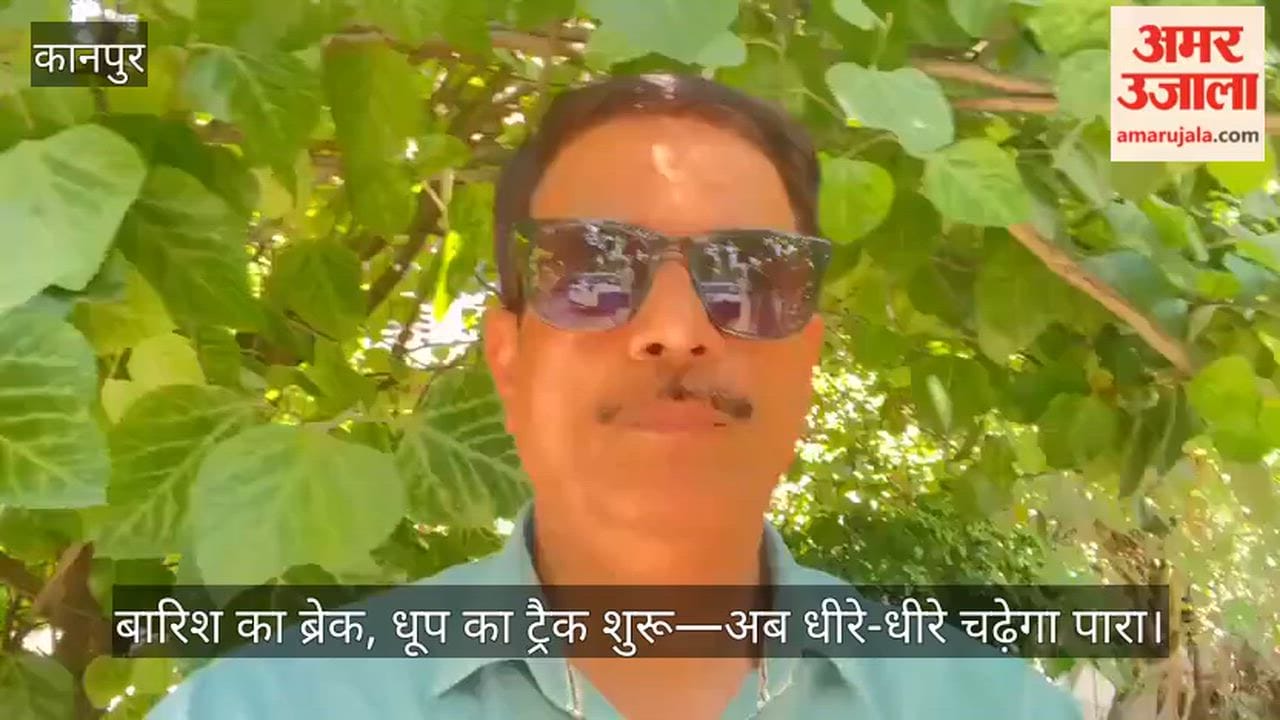 Kanpur: Western Disturbance Weakens Advisory Issued for Farmers