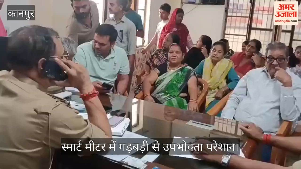 Smart Meter Issues in Kanpur Consumers Protest Against Genius Company