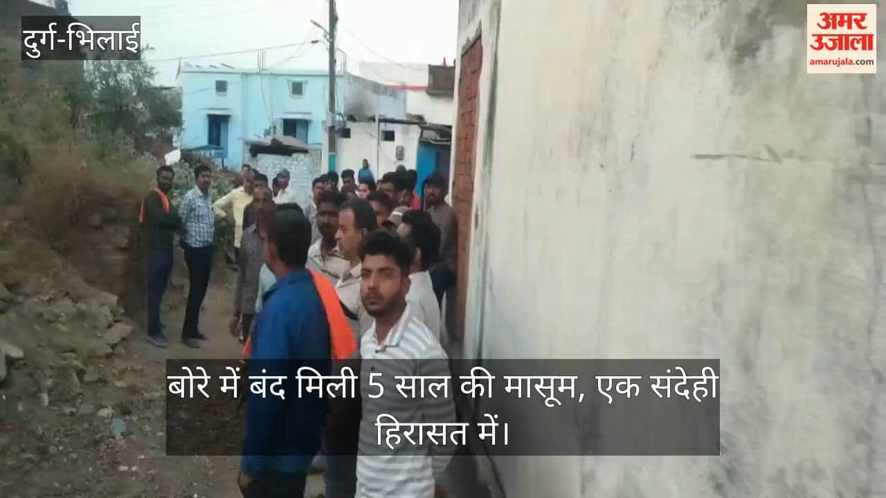 5-Year-Old Girl Found Stuffed in a Sack in Durg