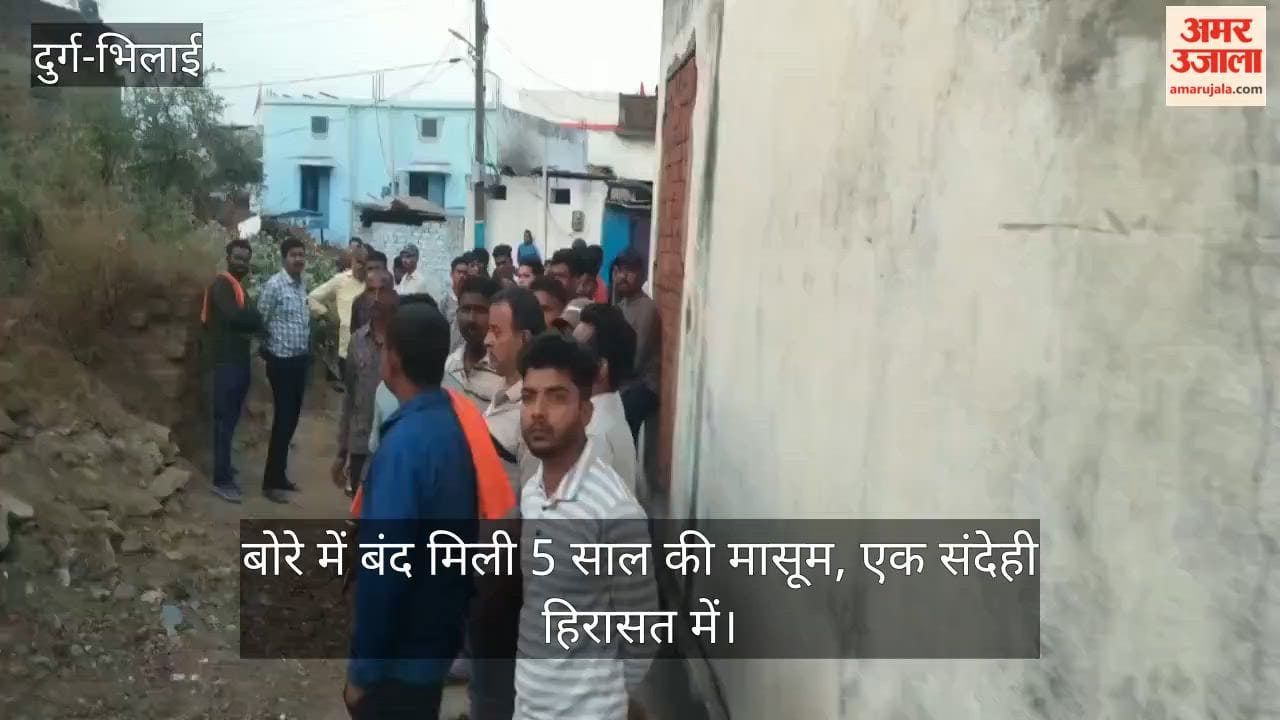 5-Year-Old Girl Found Stuffed in a Sack in Durg